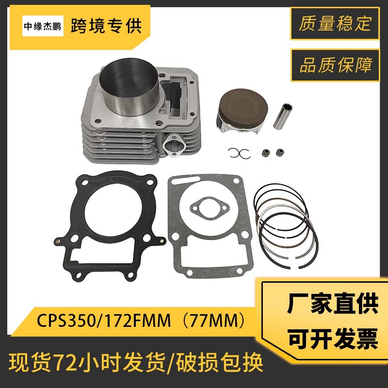 Motorcycle Parts - 77mm Bohrung Kompletter Zylinder-Kolben-Satz 172FMM 175FMM