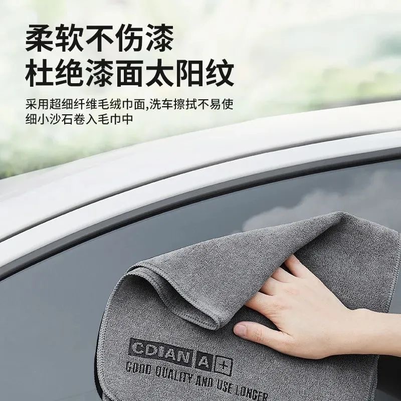 Car Care - 1PC High-end-Mikrofaser Auto Waschen Handtuch Auto