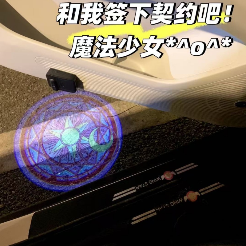 Sailor Moon Anime Auto-Willkom – Motorcycle Parts Bewertung und Preis
